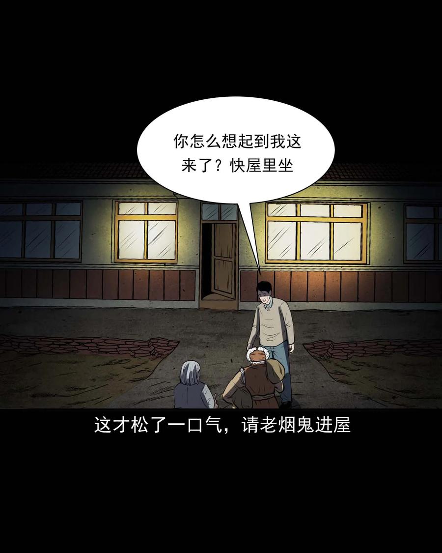 297 老烟鬼 813