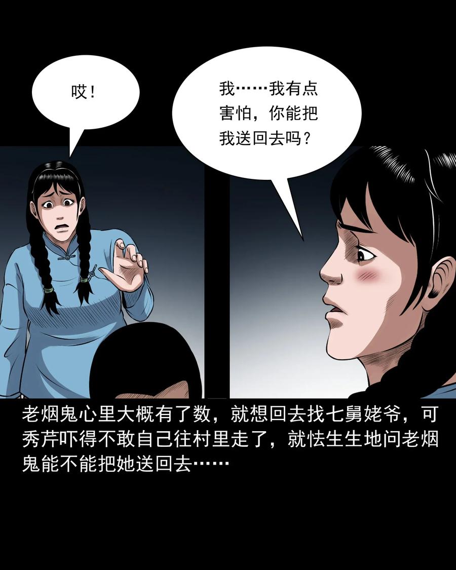 425 老烟鬼5127