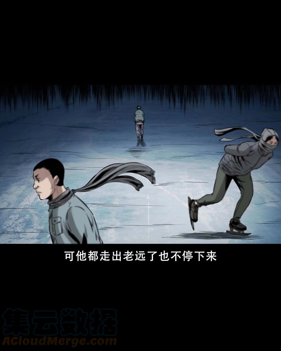 547 诡在我身边9