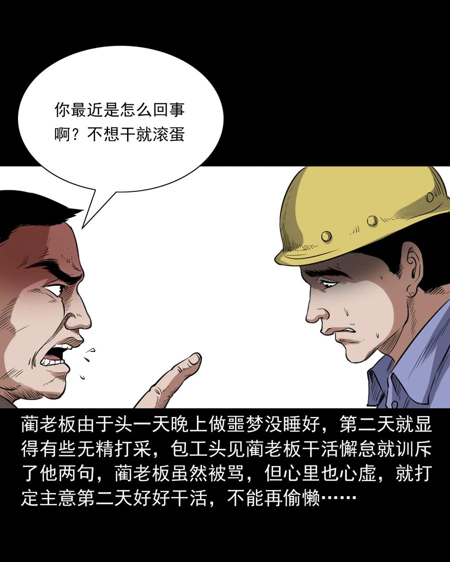 380 捡漏45