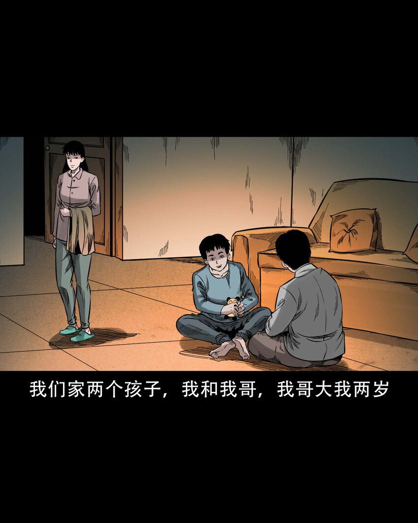588 窗外索魂的人2