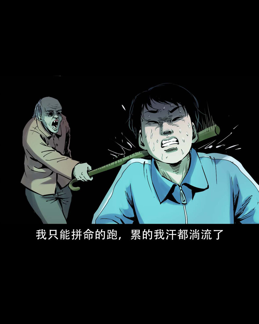 632 家有恶邻30