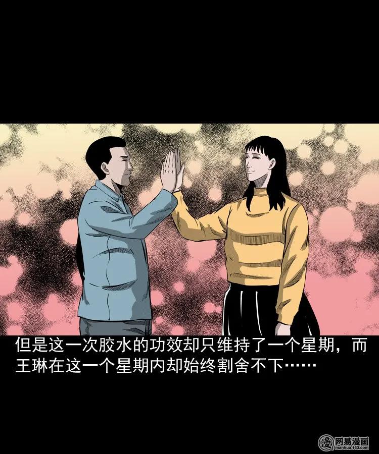 195 青春胶水62
