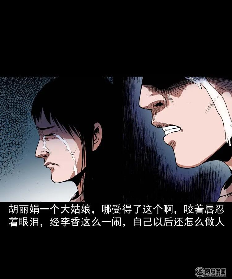 167 诅咒18