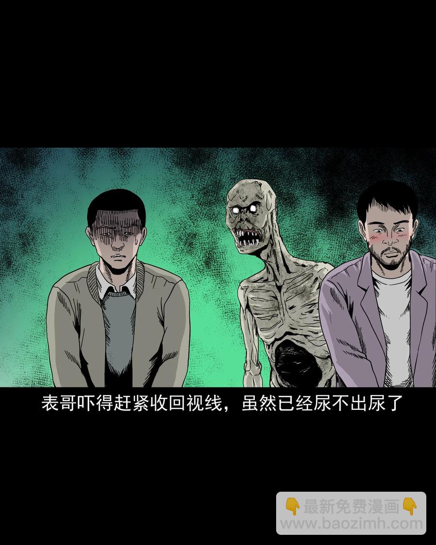 382 谁拍我66