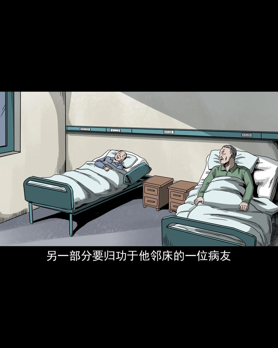 388 叶落归根6