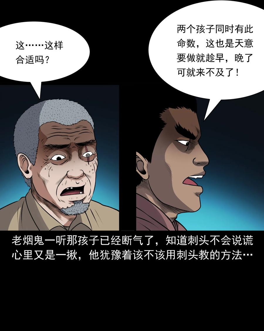 393 老烟鬼 3571