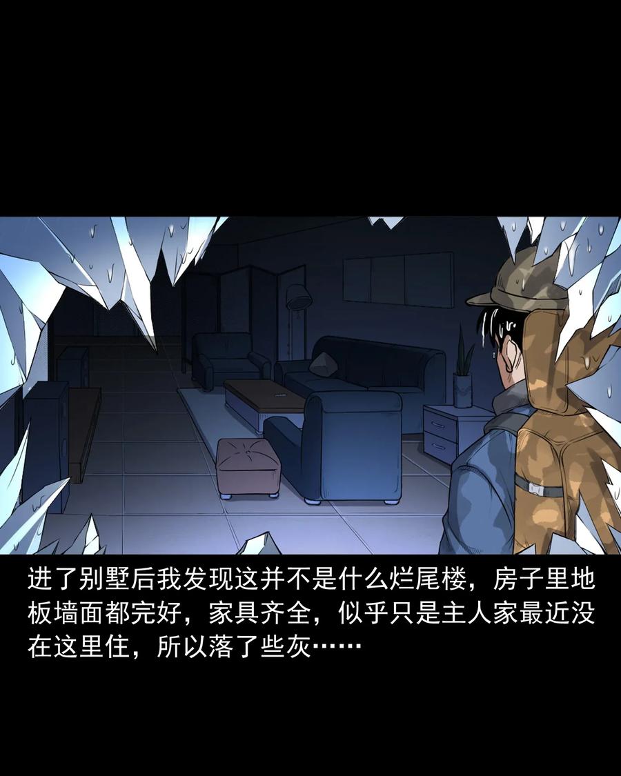 398 宴请5