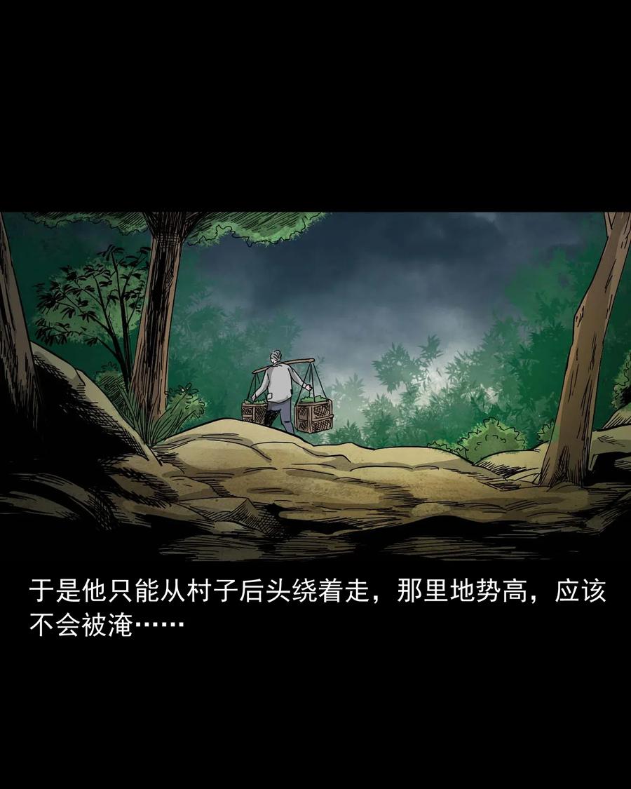 463 老伙计6