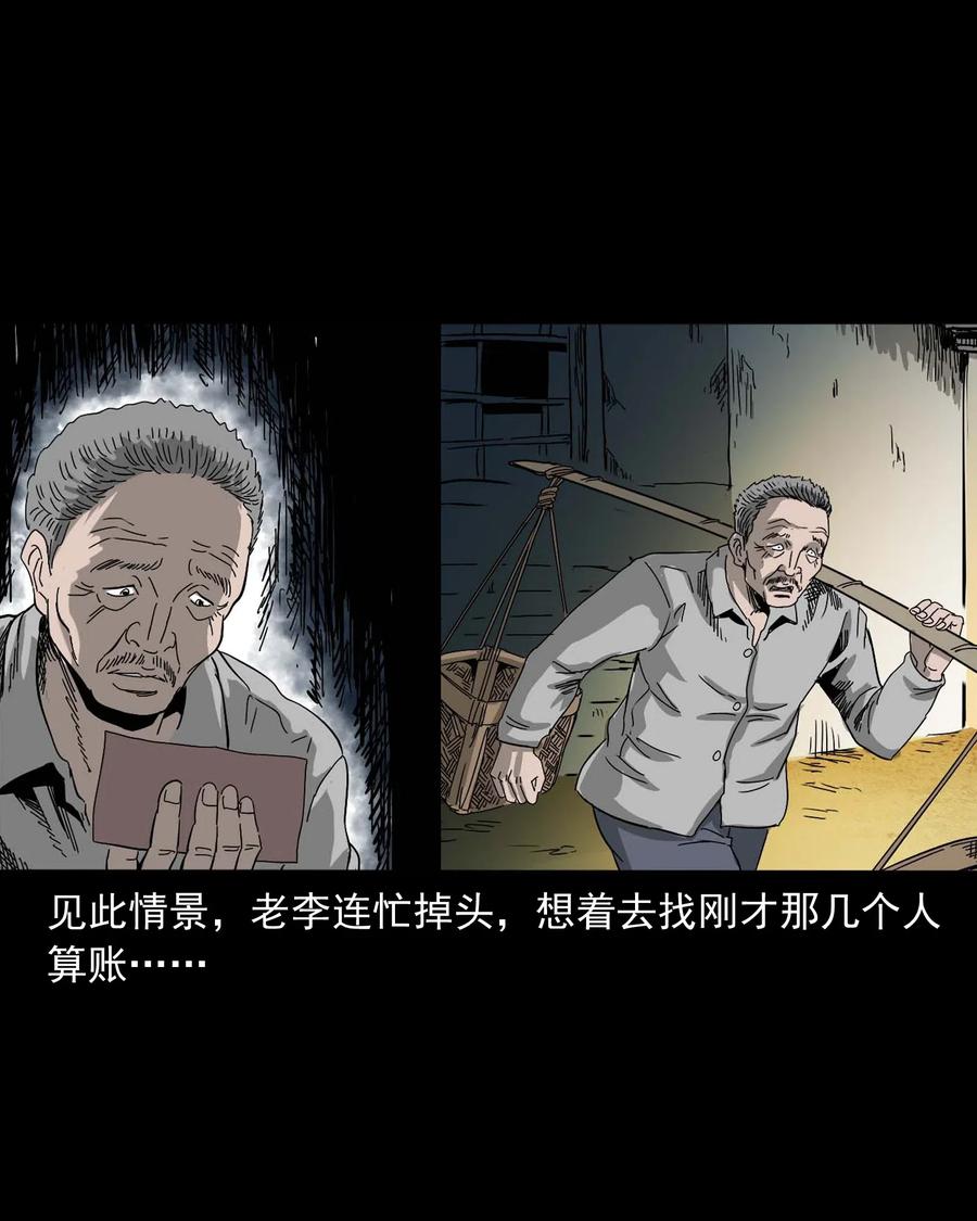 463 老伙计27