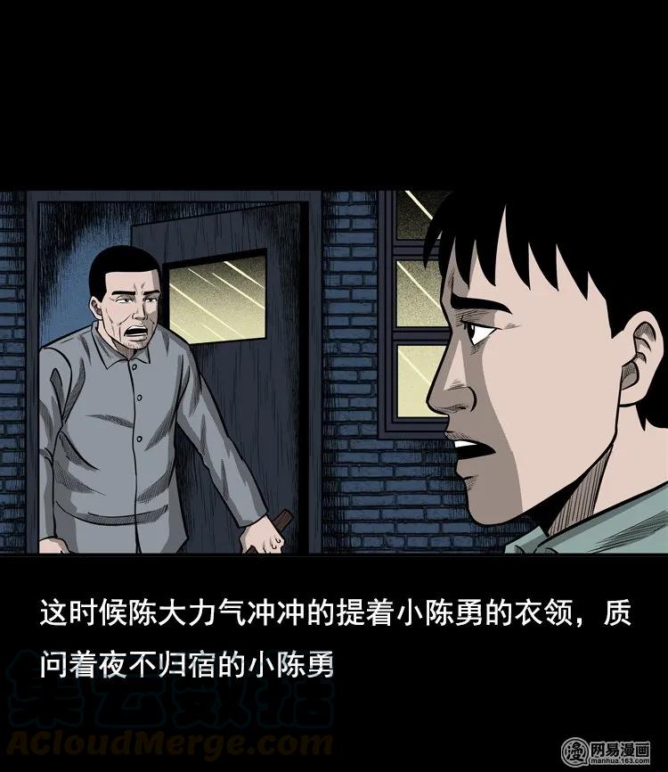 117 愿望布偶（下）15