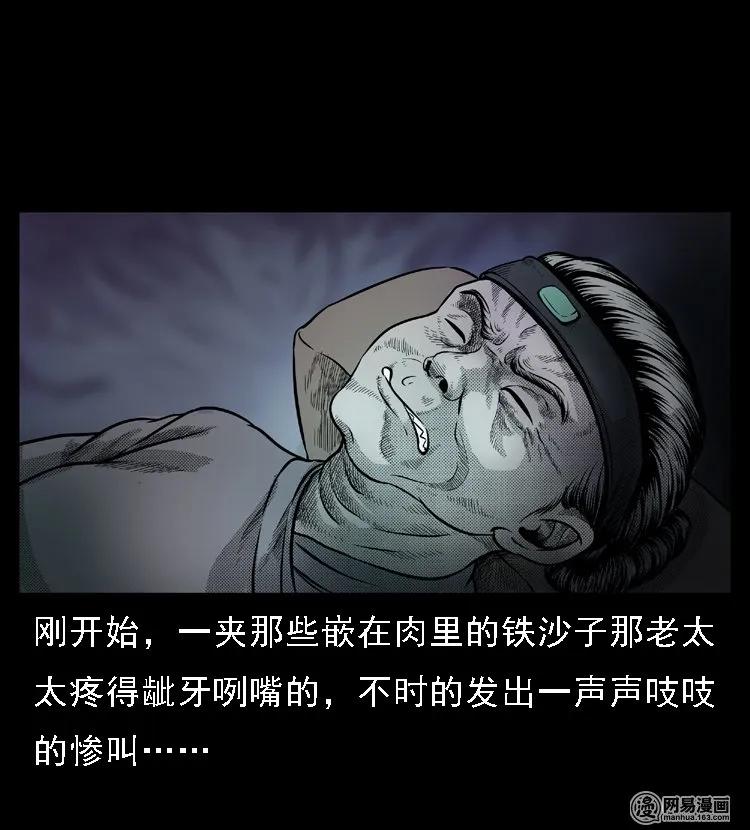 48 赤脚医生（二）33