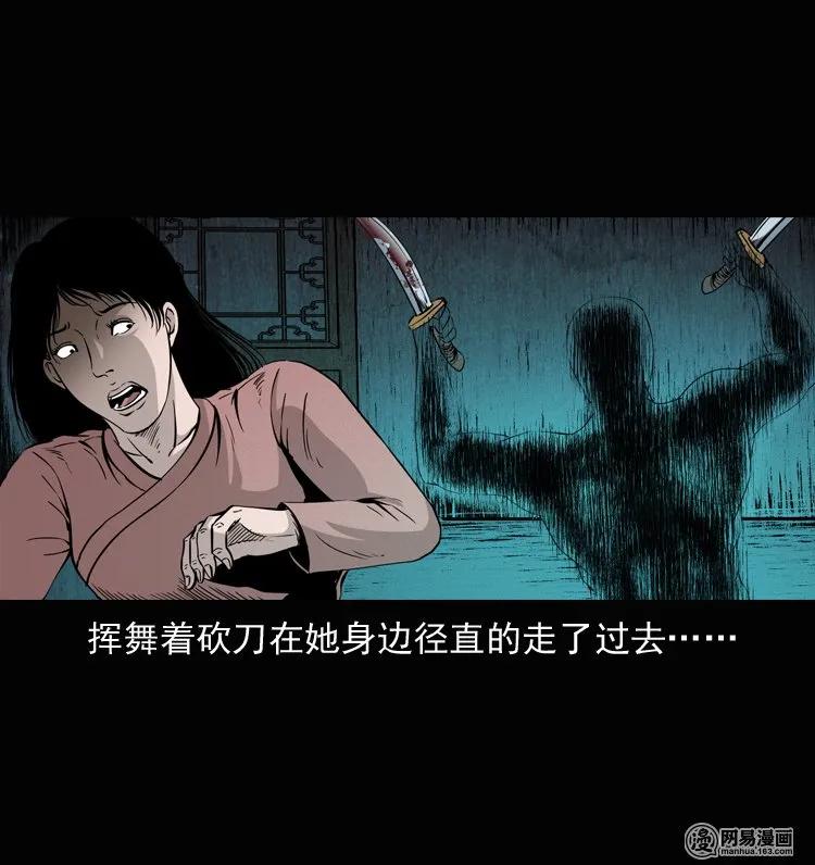 136 厌胜（上）43