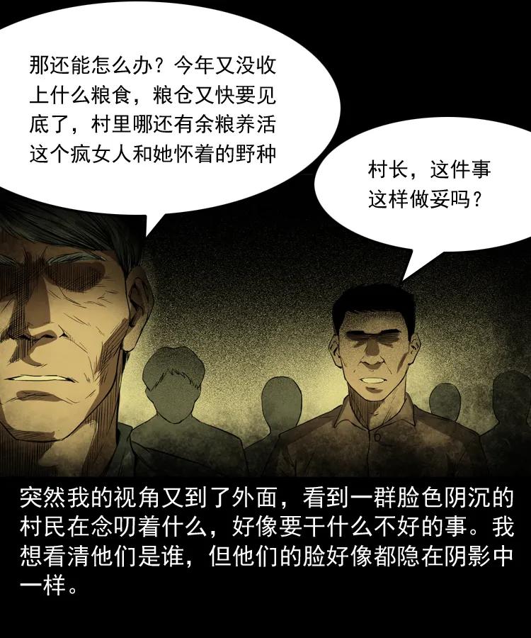 341 本命年撞煞71