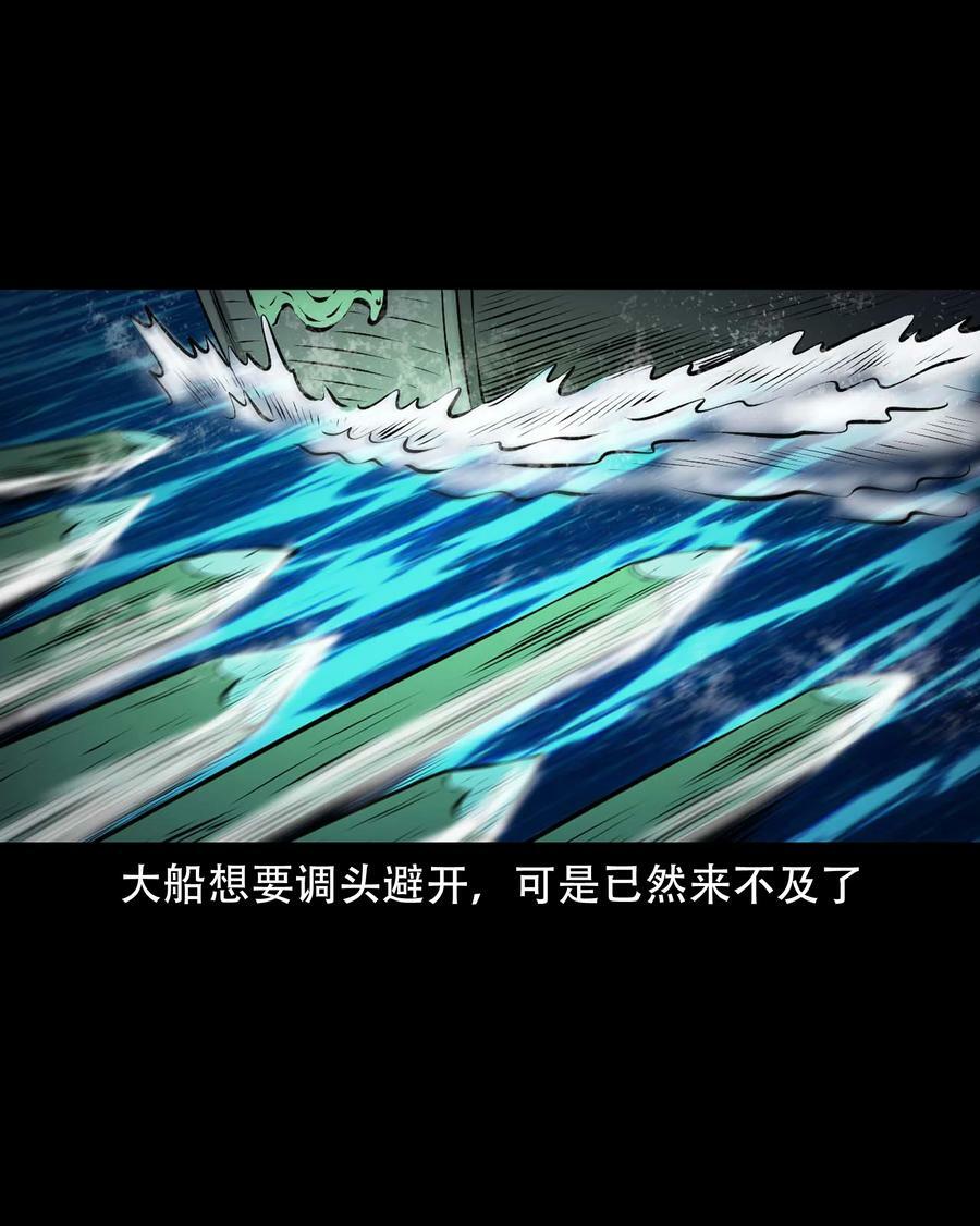663 老烟鬼174话11