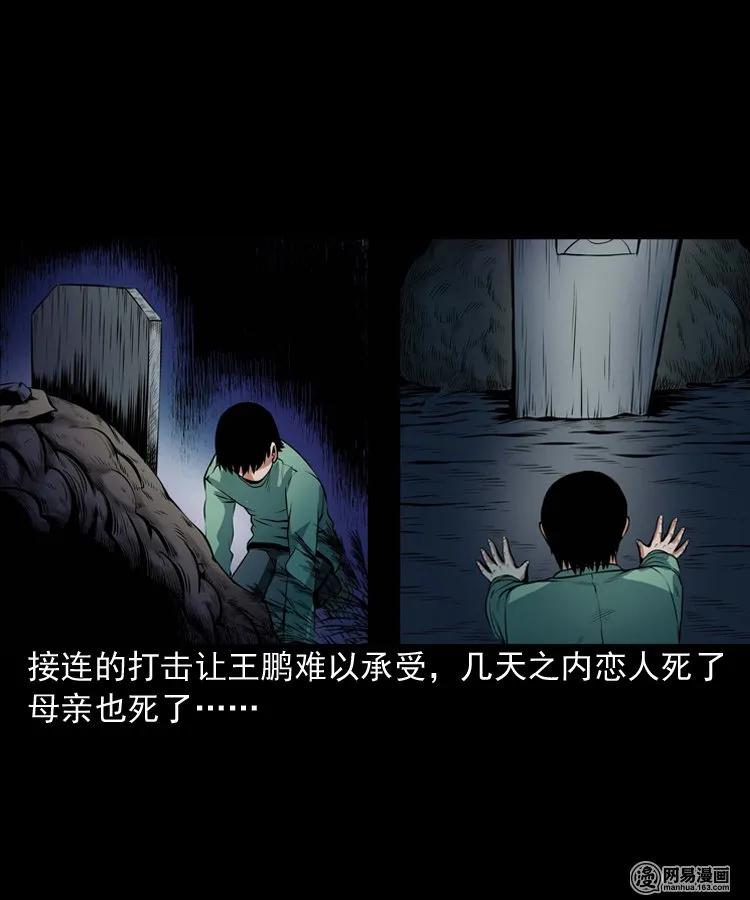 167 诅咒41