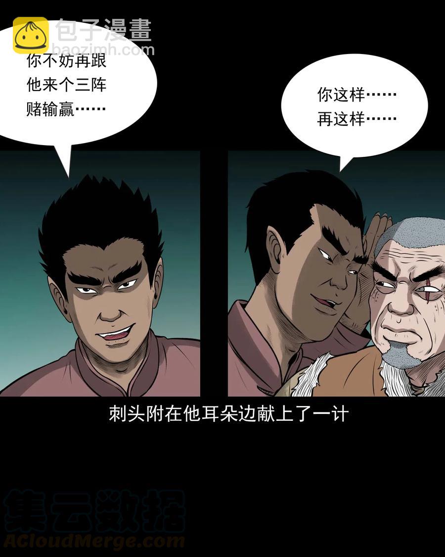 447 老烟鬼6240