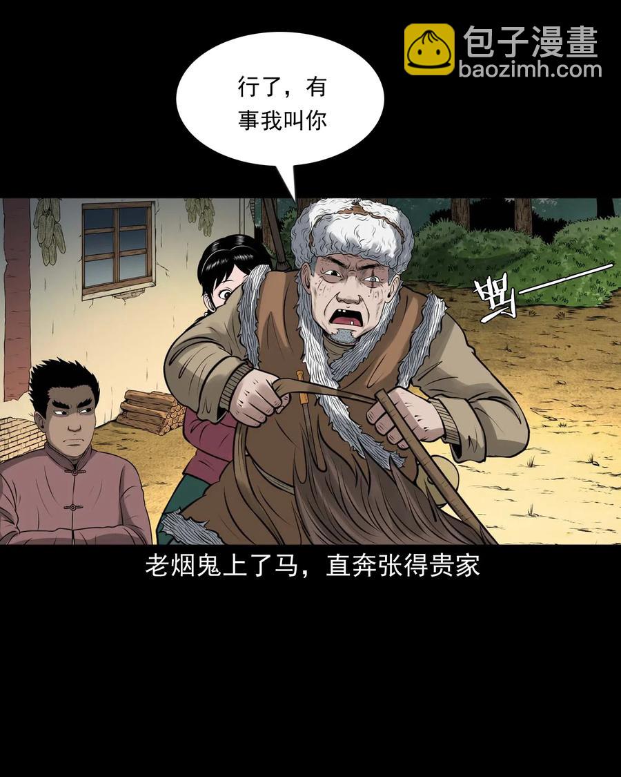 441 老烟鬼597