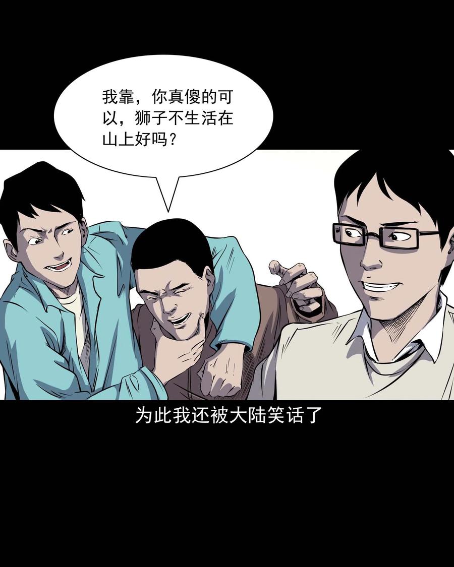 288 灾祸预兆9
