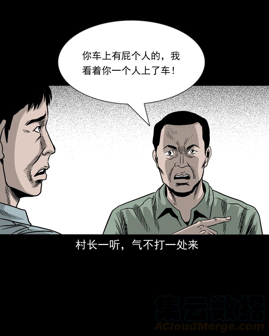 360 给我一支烟80