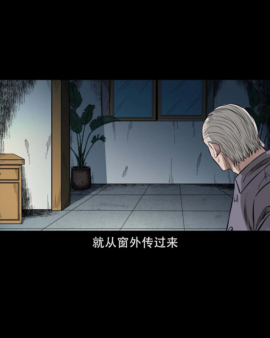 578 成珠楼诡闻37