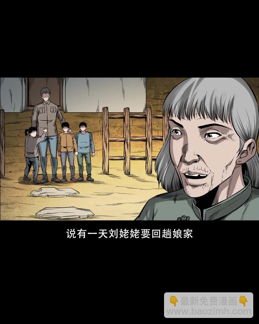 554 姥姥你在吃什么2