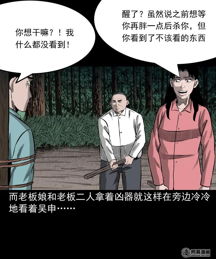 215 肉51