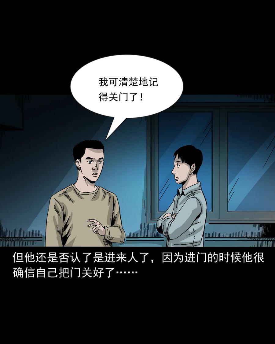 366 泥脚印25