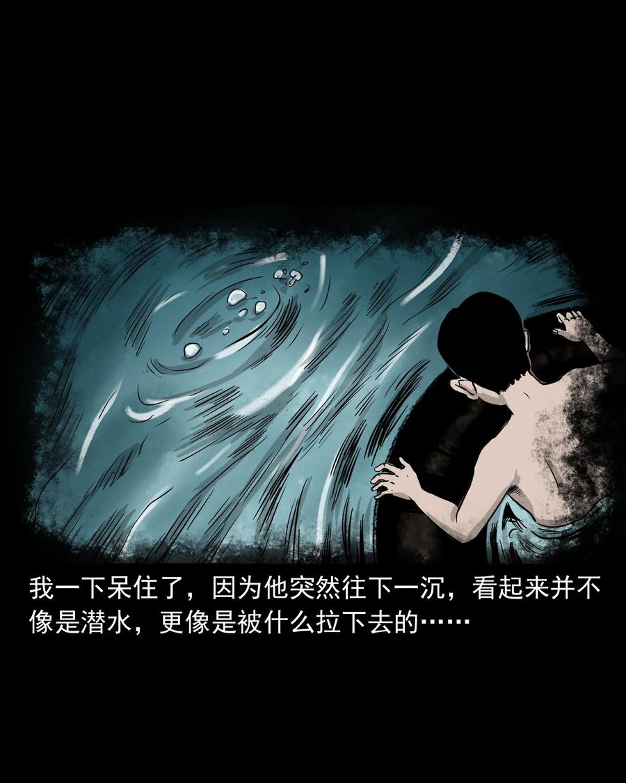 366 泥脚印51