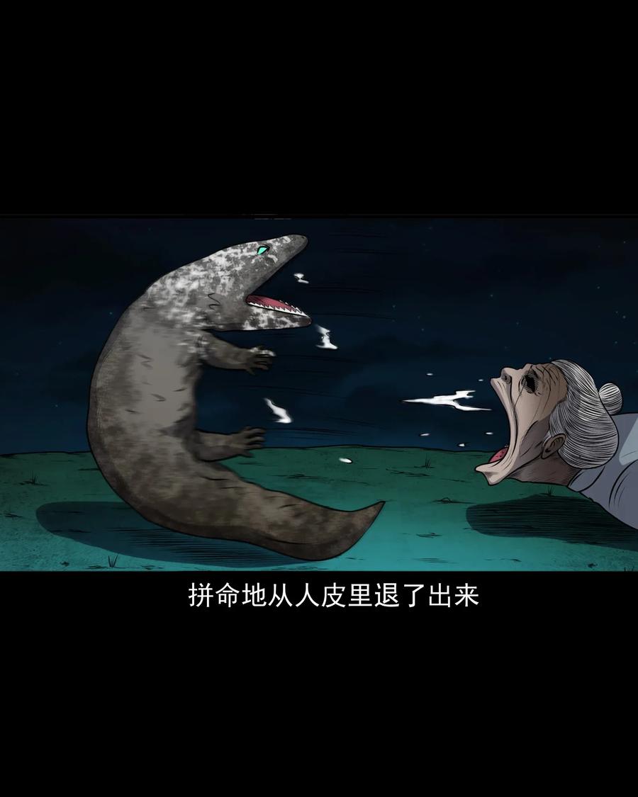 397 老烟鬼 3771