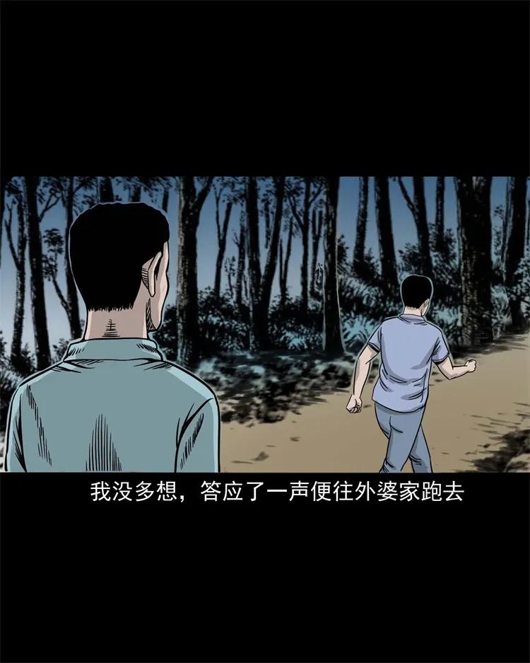 271 童年玩伴53