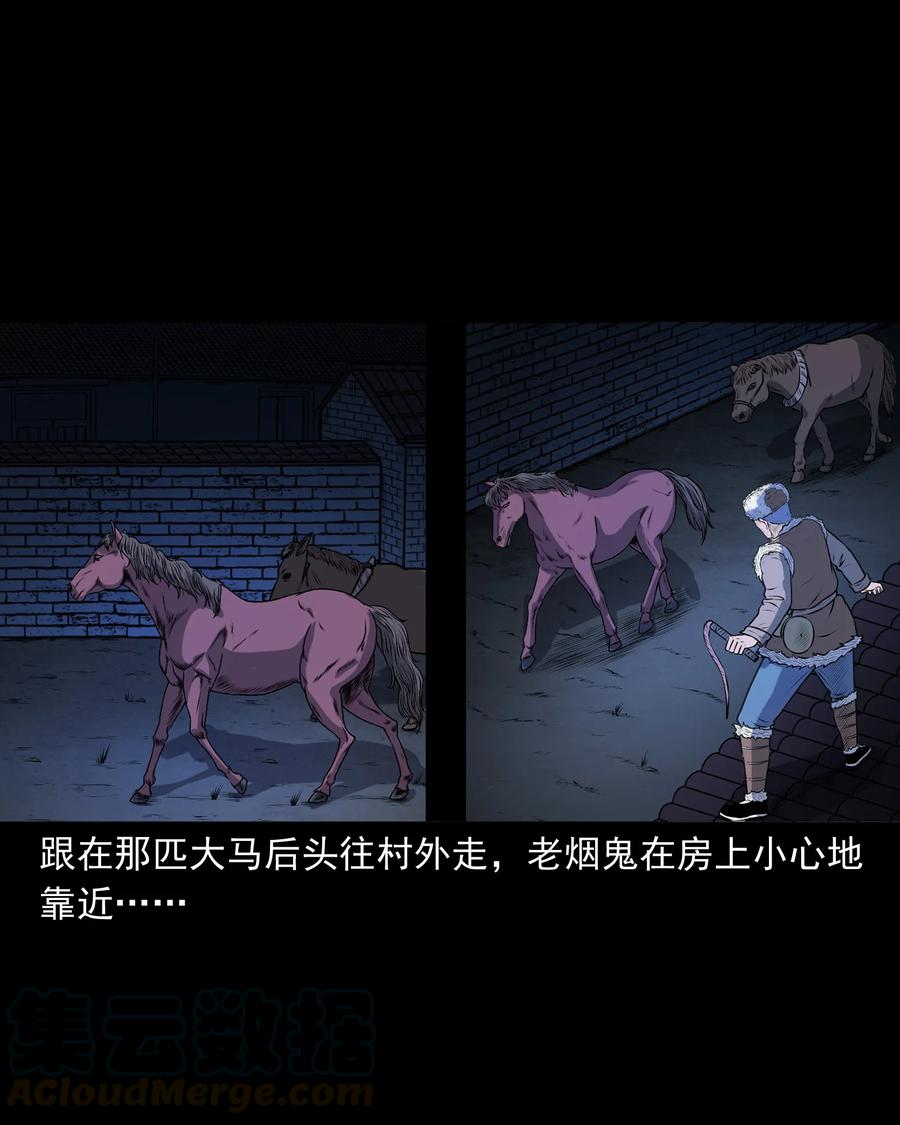 349 老烟鬼（十五）52
