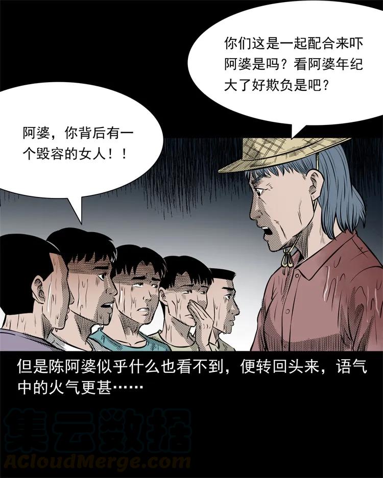 272 梦中的女人56
