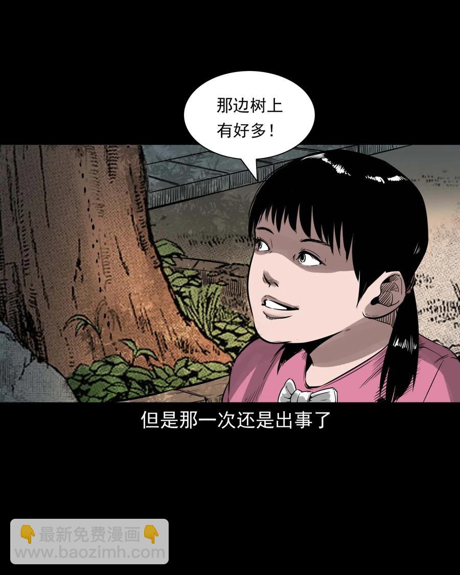 507 水底的人7