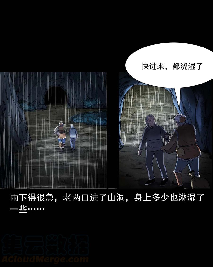 292 老烟鬼 716