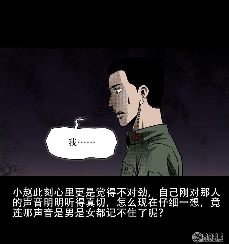 113 林家宅37号（上）11