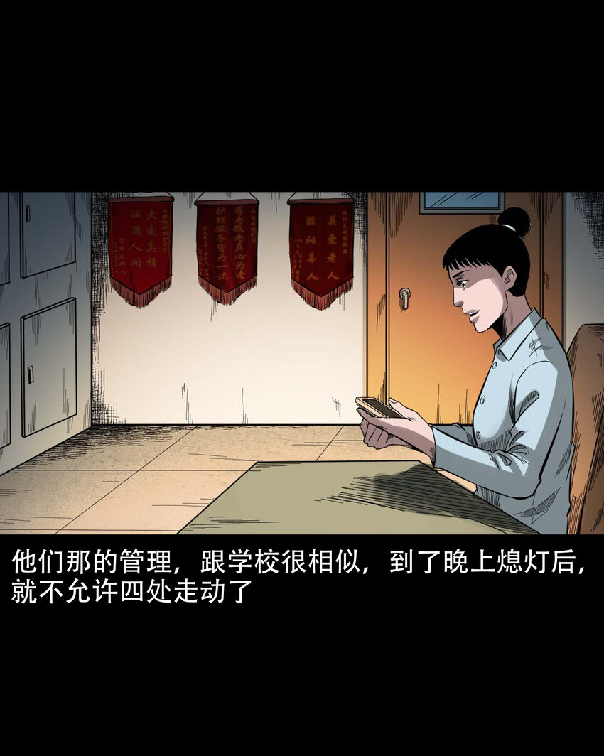 594 红姨22