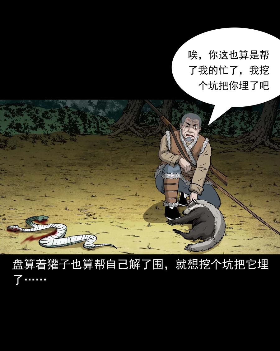 528 老烟鬼10134