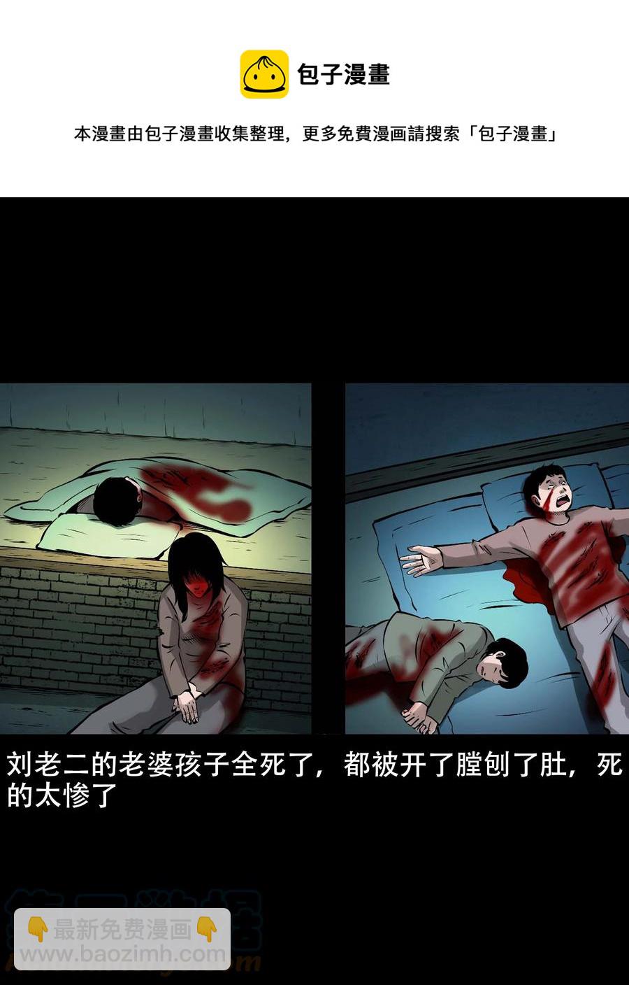 571 老烟鬼123话48
