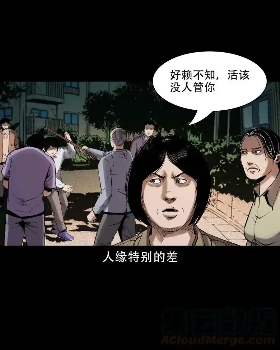 626 发小的秘密12