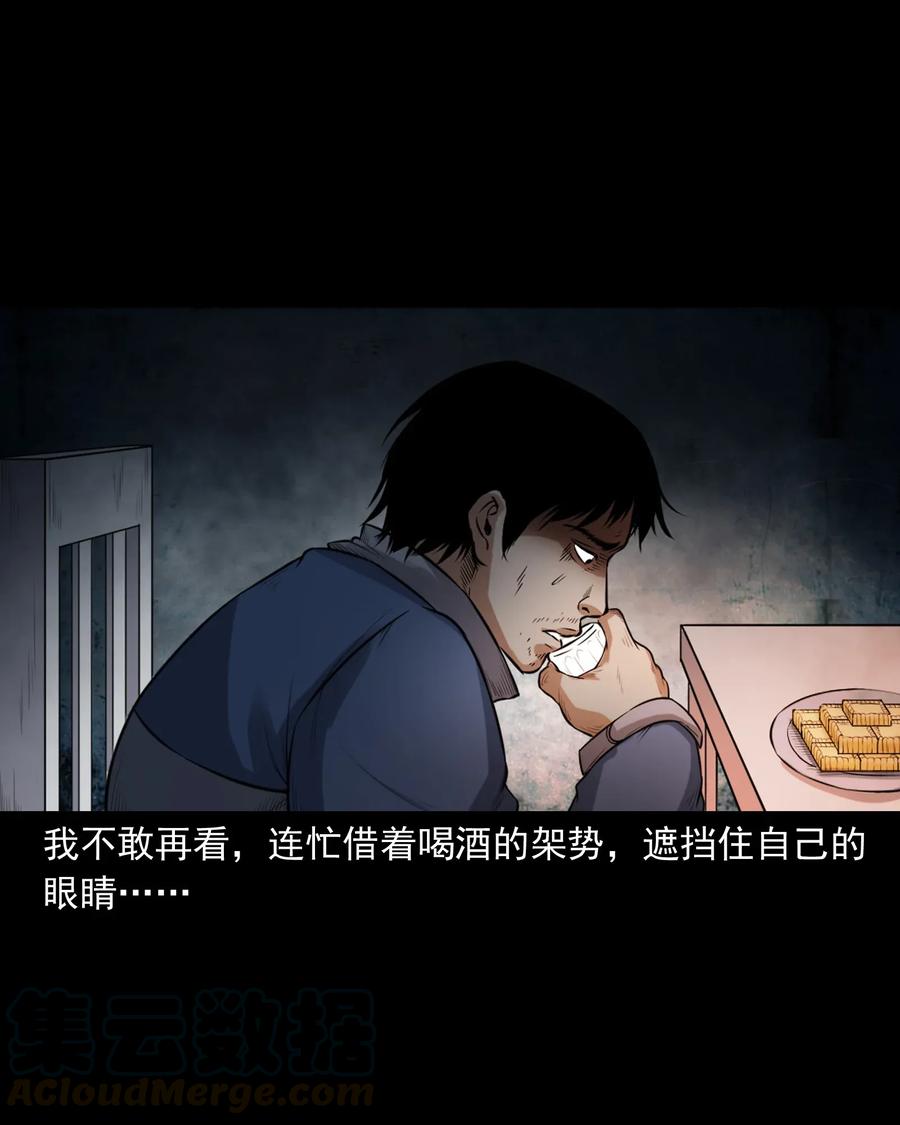 398 宴请40