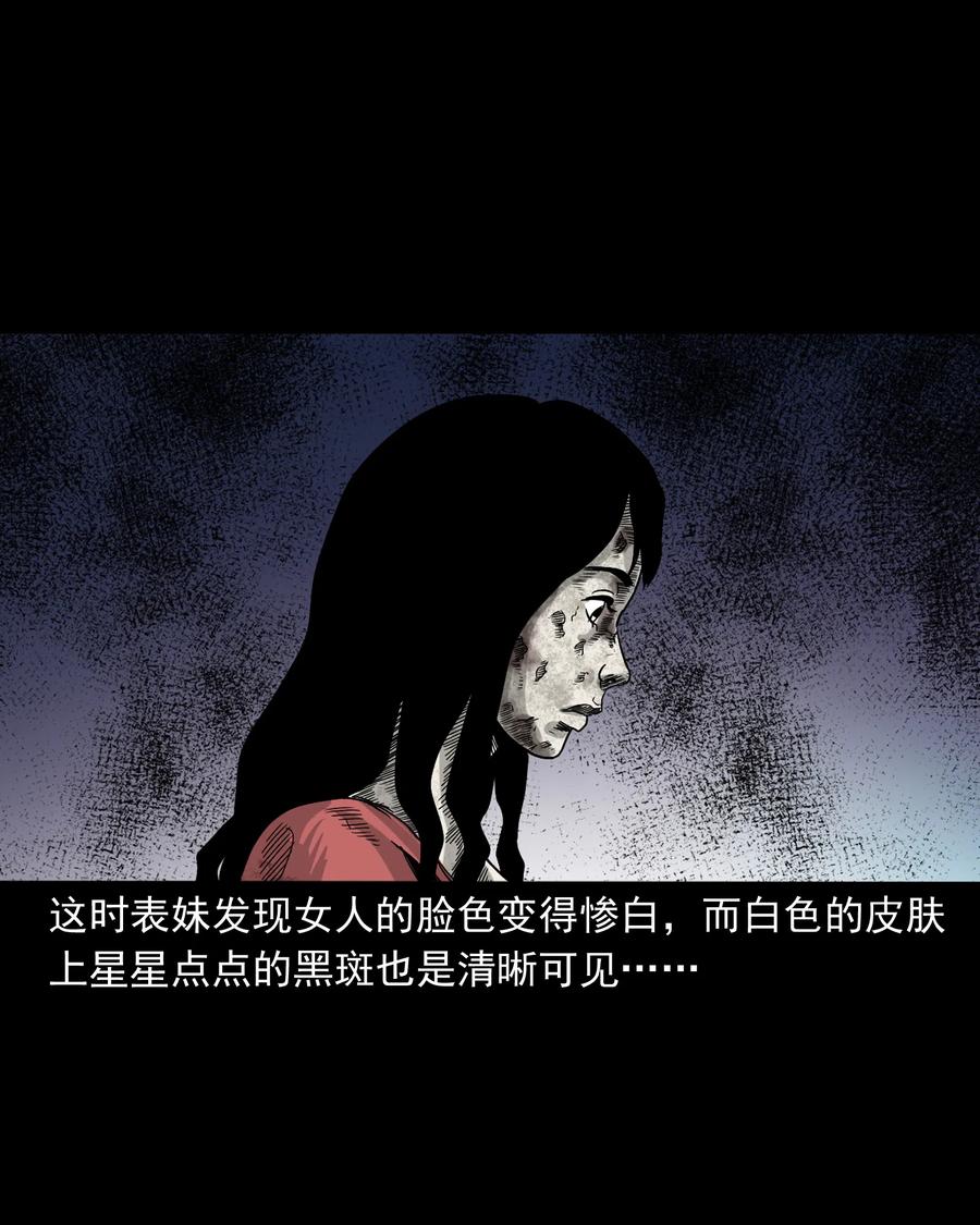 376 深夜化妆的女人63