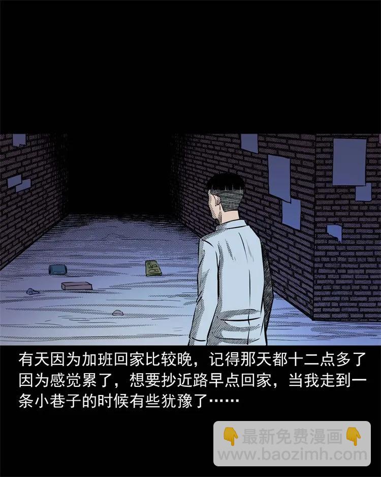 269 抱错骨灰盒19