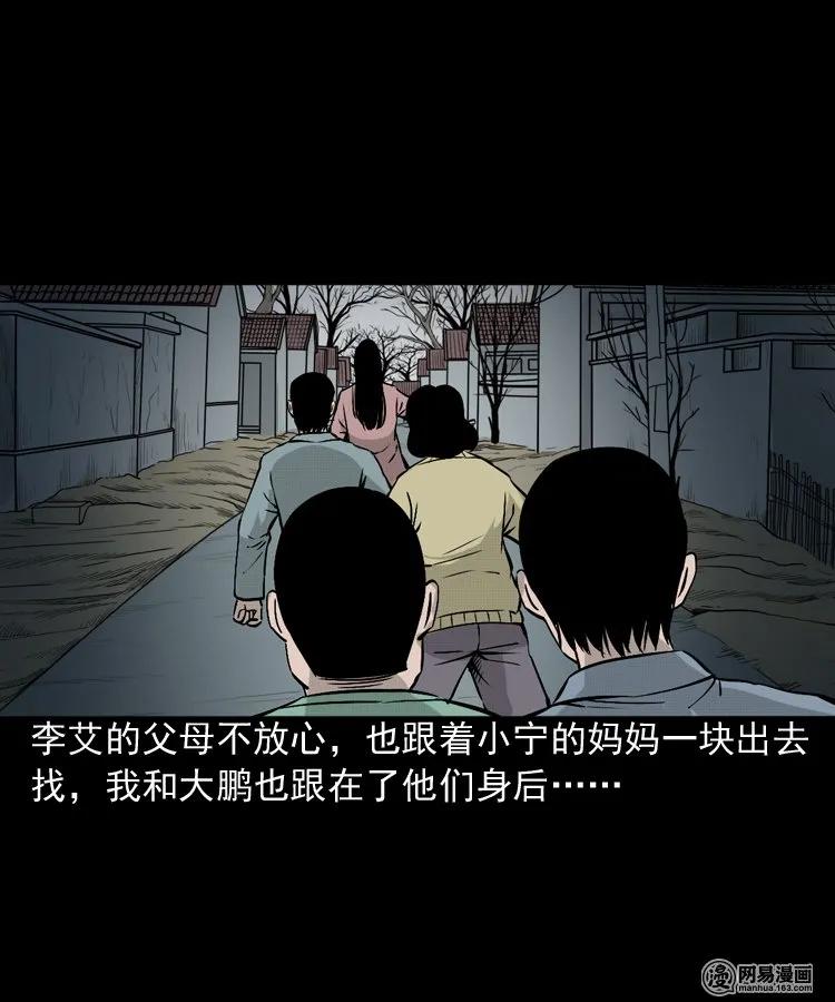 159 回魂的孩子15