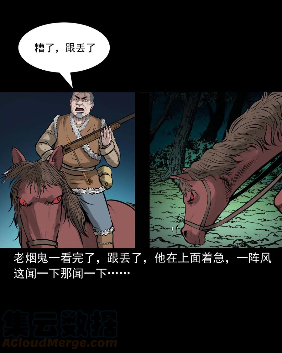 520 老烟鬼9618