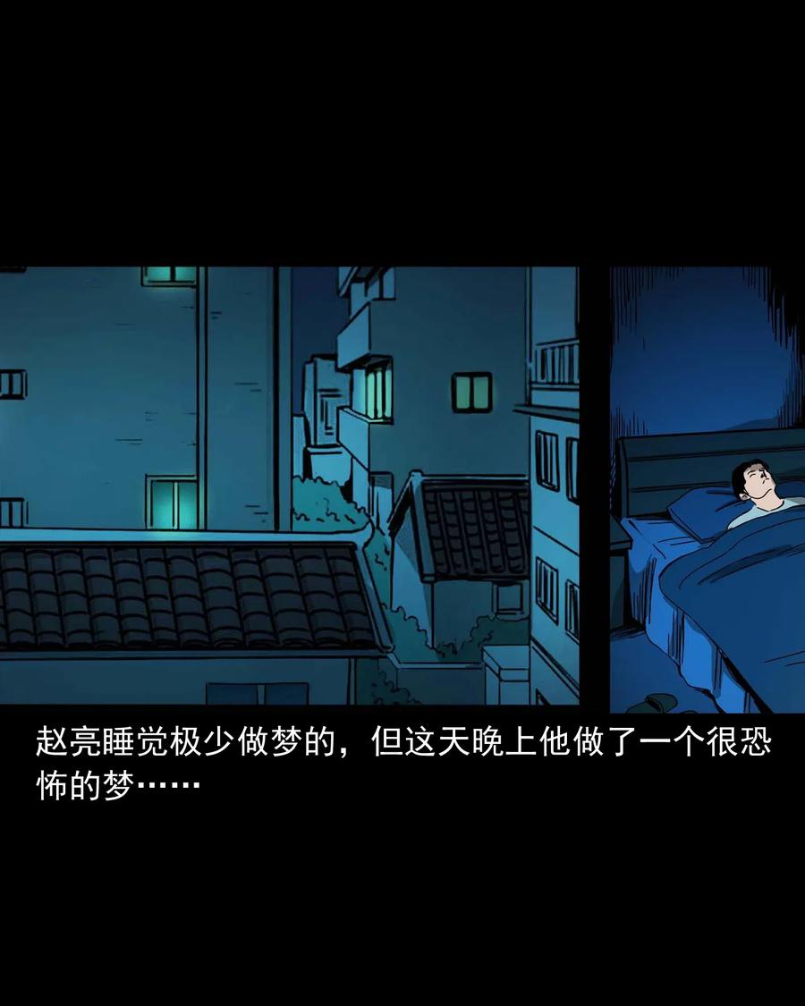 458 还我命来1
