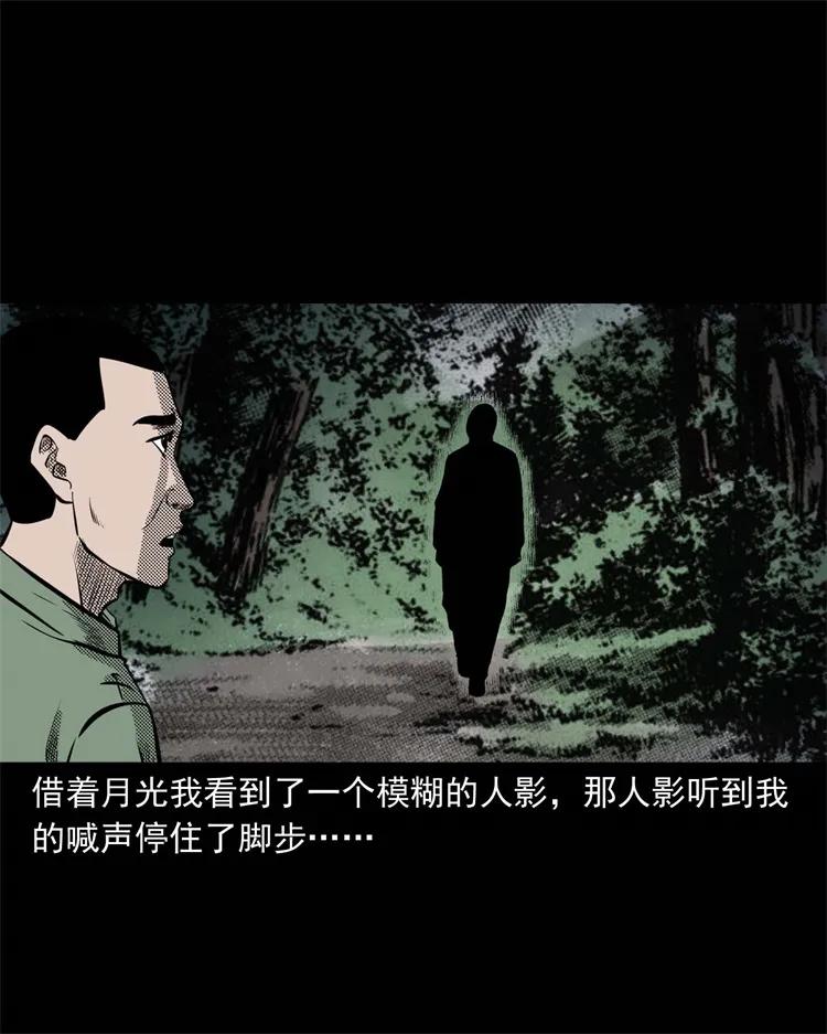 303 夜路23