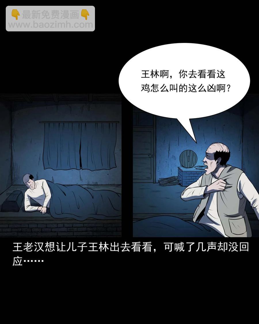 310 老烟鬼 1022
