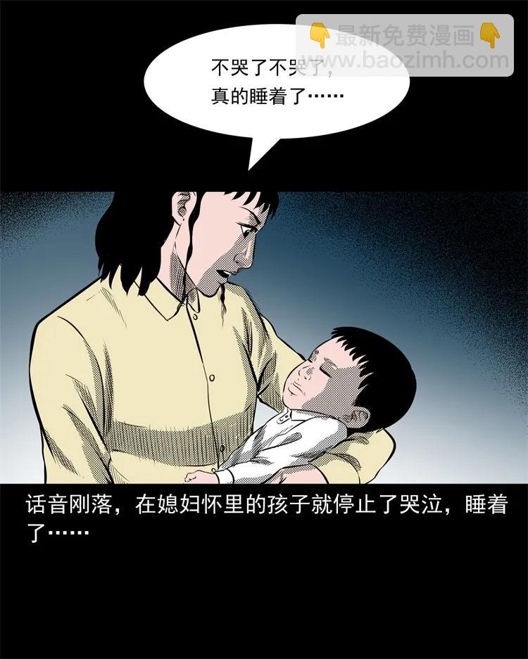 275 哭夜郎17