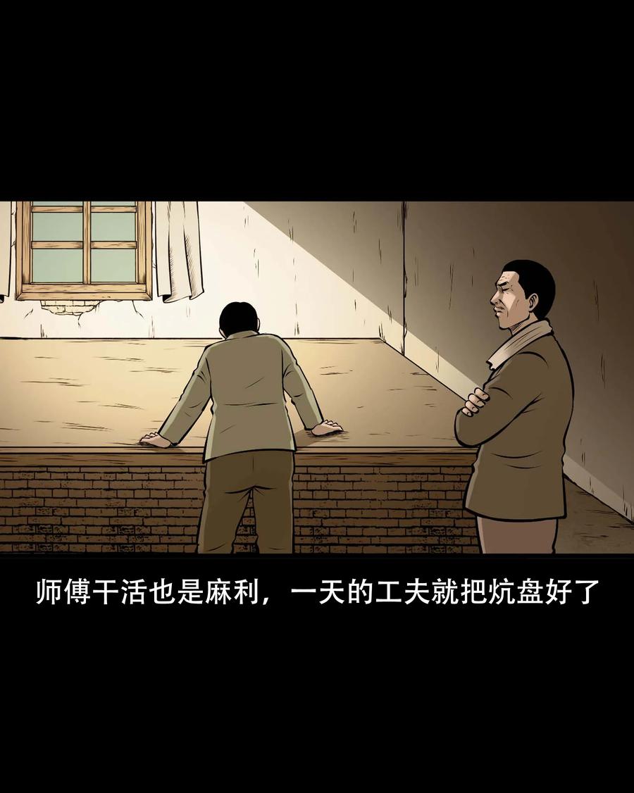 565 老烟鬼119话47
